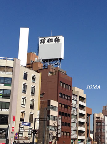 オフィスマッサージ　福利厚生　出張整体