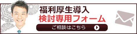 ２４時間メール相談