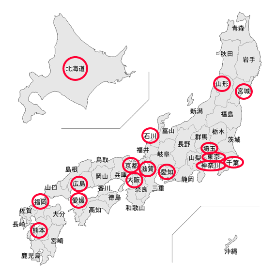 日本全国支社にも会社マッサージ対応可能です